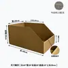 Caja de Almacenamiento de Cartón para Estantería de Tres Capas Cinco Capas Extra Dura Boca Oblicua Caja de Exhibición de Clasificación Almacenamiento y Organización para Supermercados Caja de Almacenamiento