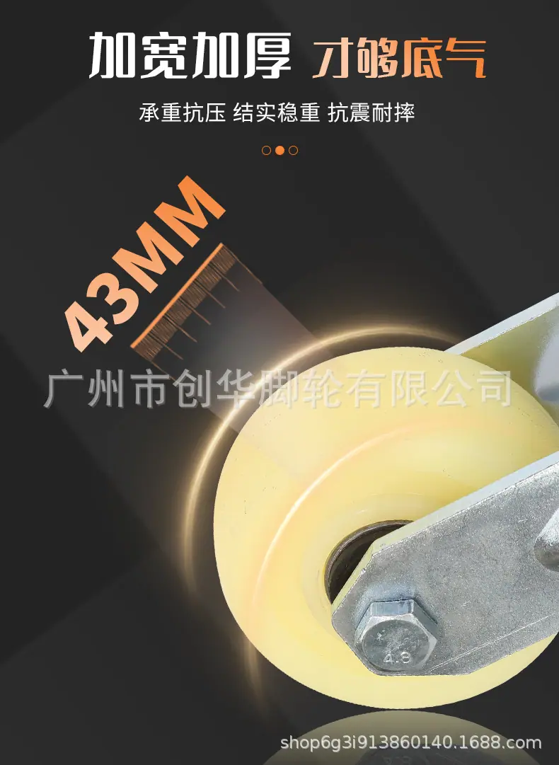 中型脚轮-04_03.jpg