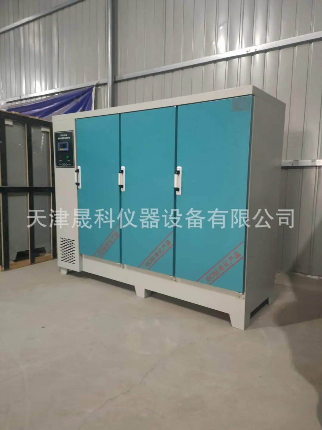 SHBY-90B恒温恒湿标准养护箱 (3).jpg