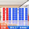 Armário inteligente com código de barras, impressão digital, sistema WeChat, reconhecimento facial e leitura de cartão para uso comercial em shoppings, equipado com uma fechadura