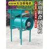 Molino de viento eléctrico agrícola Máquina clasificadora Yangyang puede ganar varios granos arroz mijo maíz colza