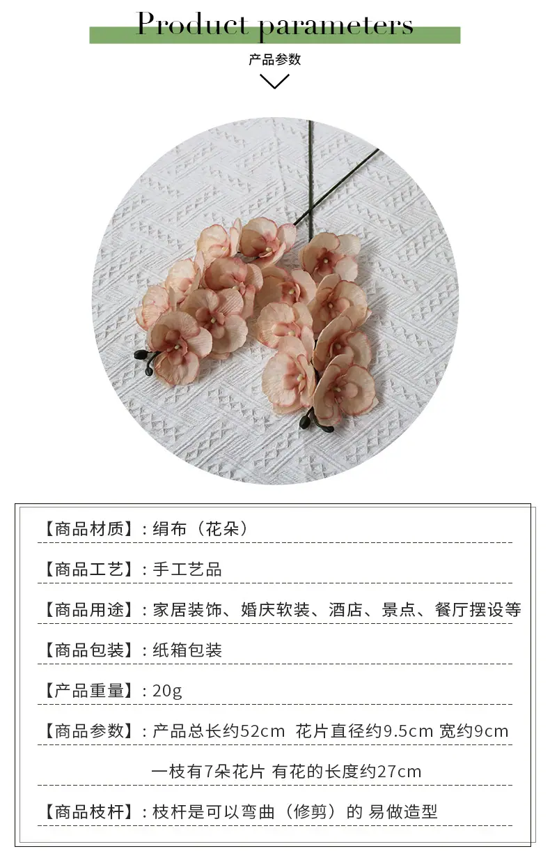 详情页：颜色板块(1)_07