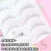 Menglu W-68 simulação sobrenatural transparente haste novato inteiro uma peça de enxerto de cabelo de fada Barbie cílios postiços feminino