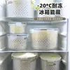 Caixa de Drenagem de Grau Alimentício para Uso Externo Doméstico Geladeira Armazenamento Refrigerado de Frutas e Verduras Caixa Plástica Redonda Selada