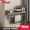 Estante de cocina gris gun montado en la pared sin perforaciones para condimentos, cuchillos, suministros, colección completa, estante de almacenamiento para utensilios de cocina