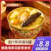 Sopa Dorada Buddha Salta el Muro Caliente Instantánea Alta Concentración Sopa Abalón Enlatado Caja de Regalo Taza para Estofado Pepino de Mar y Vejiga Natatoria de Pez