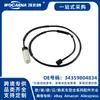 34359804834 Cable de Sensor de Freno Nuevo Compatible con Bmw Mini (R60) [2010-]