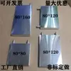 Bloque de Refrigeración por Agua Placa de Refrigeración por Agua de Aluminio Absorción de Calor Refrigeración Líquida CPU Tarjeta Gráfica Refrigeración de Semiconductores Disipador de Calor Intercambiador de Calor