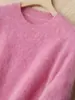 Suéter Puyuan de Estilo Europeo Hermoso de Mohair Rosa para Mujer, Nuevo Popular Otoño e Invierno 2025 Camisa Casual Estilo Perezoso de Terciopelo de Mapache