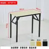 Mesa longa simples multifuncional para atividades de treinamento, mesa de escritório, mesa de café da manhã de feira, mesa dobrável sem instalação, escrivaninha