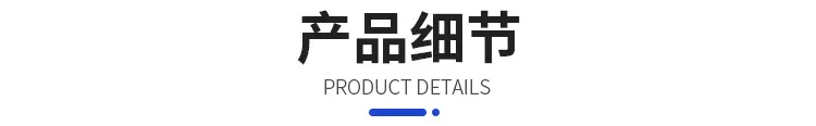 通用模板_05.jpg