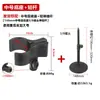 Braçadeira Grande Universal para Microfone Condensador Braçadeira Elástica Gravação Ao Vivo Base de Mesa Acessórios Suporte para Microfone