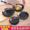 Vajilla de Melamina Comercial Creativa Platos de Plástico Redondos Platos Estilo Japonés Restaurante de Barbacoa Platos Especiales Restaurante de Hot Pot Platos