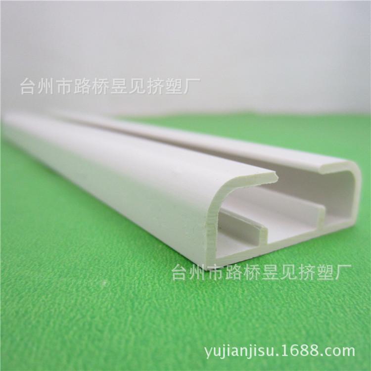 PVC白色硬条9——U型卡条 (7)