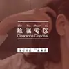[Colección de Accesorios para el Cabello Mayores de 2 Yuanes] Lindos Gomas para el Cabello de Niños, Pasadores, Pinzas para el Cabello, Aros para el Cabello, Pasadores, Accesorios para el Cabello para Mujeres