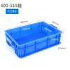 Caja de Plástico Grande para Dar la Vuelta con Tapa, Contenedor de Almacenamiento Engrosado para Uso Logístico de Tanques de Tortugas y Peces