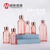 Botella de aceite esencial de oro rosa de 5 a 100 ml, nueva solución madre de esencia, botella con gotero de polvo de cereza de 30 ml.
