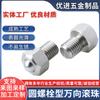 Bchl Perno Hexagonal de Acero Inoxidable Tipo Bola de Acero Rodillo, Ojo de Buey Fijo Roscado, Bola de Rodamiento Universal