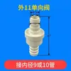 Conector Plug Direto T Conexões Tubo Auto-afundante Aerador de Fundo Pontual Aquicultura Gerenciamento de Rios