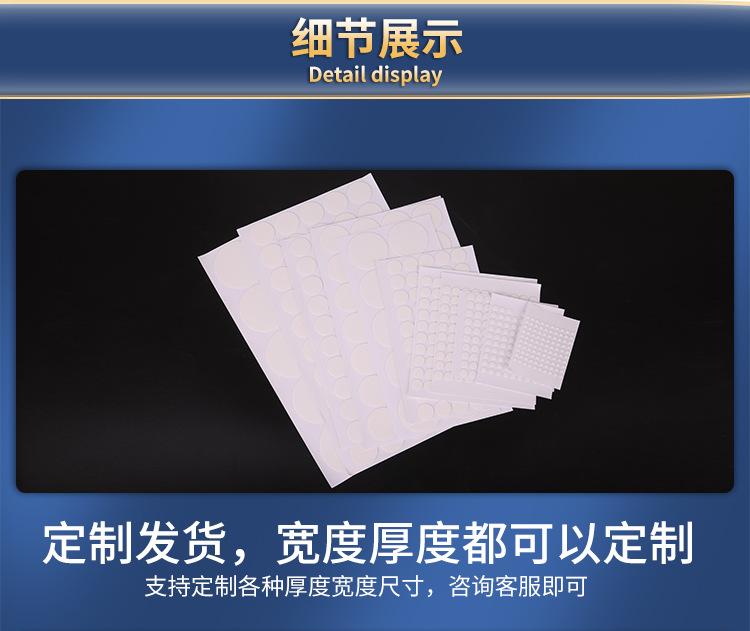 透明免裁切双面胶_06