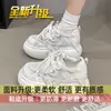 Zapatillas de plataforma modernas y únicas, zapatos casuales blancos para mujer, nueva colección primavera/otoño 2026, mocasines de suela gruesa para mujer