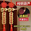 Cabaça de Cobre Puro Moeda dos Cinco Imperadores Nó Chinês Pingente com Borla Estilo Cerâmica de Jingdezhen Pingente Auspicioso Atacado