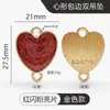 Accesorios de joyería DIY, cierre de doble anillo de aleación de zinc, colgante doble con lentejuelas brillantes en forma de corazón de colores, borde de aleación esmaltada.