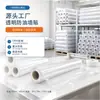 Papel de parede autoadesivo película eletrostática de proteção de parede papel de parede de tinta látex espessada adesivos domésticos para cozinha à prova d'água à prova de óleo