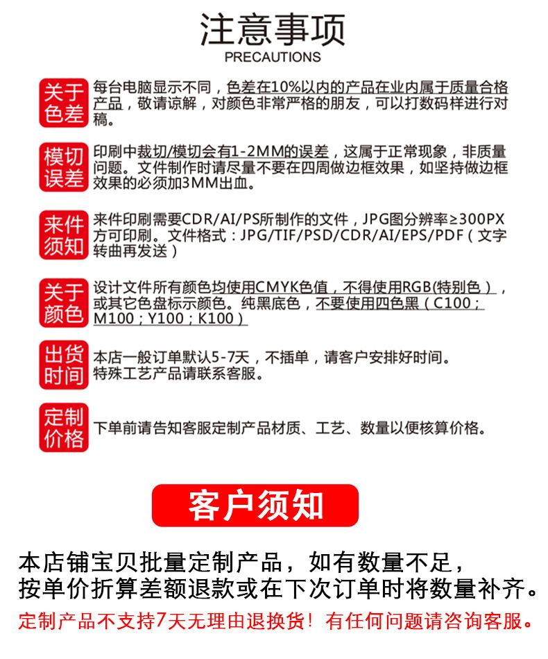 不干胶详情_07.jpg