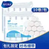 Haishi hainuo rollo de gasa para vendaje gasa para vendaje de heridas gasa fija vendaje de mano tira de gasa 10 rollos 8 cm * 6 m