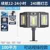 Farola solar ajustable para exteriores, luz de calle impermeable con control remoto para jardín, nueva farola solar de inducción