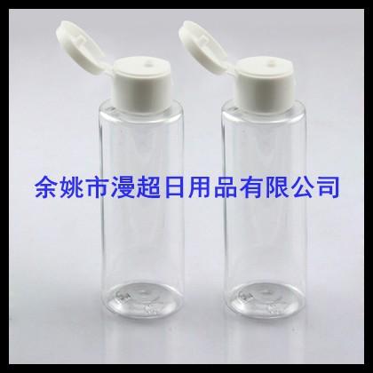 翻盖平肩 瓶-1