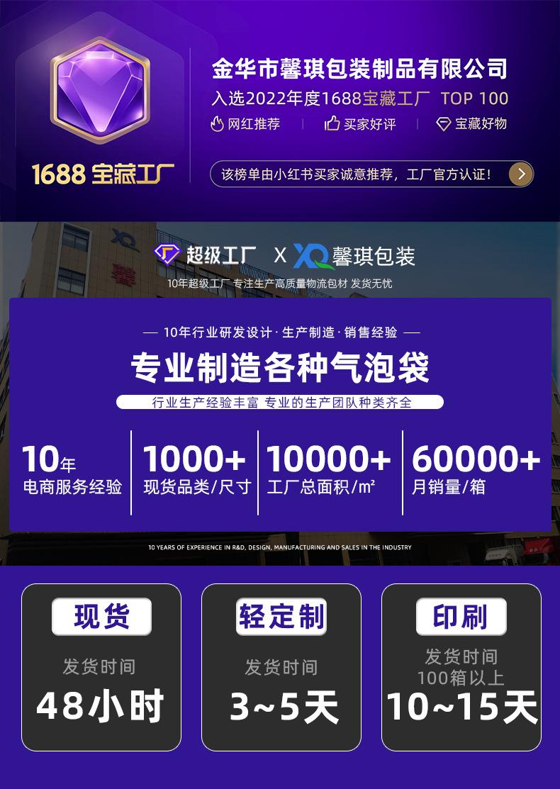 详情页-待确稿_02