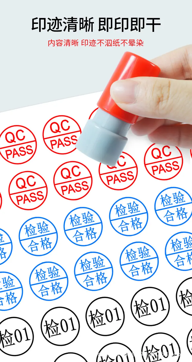定制HA系列积分小印章_03.jpg