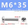 Tornillos para Máquina de Acero Inoxidable 304, Cabeza Abombada Phillips, Tornillos de Cabeza Semiredonda M3M4M5M6M8M10