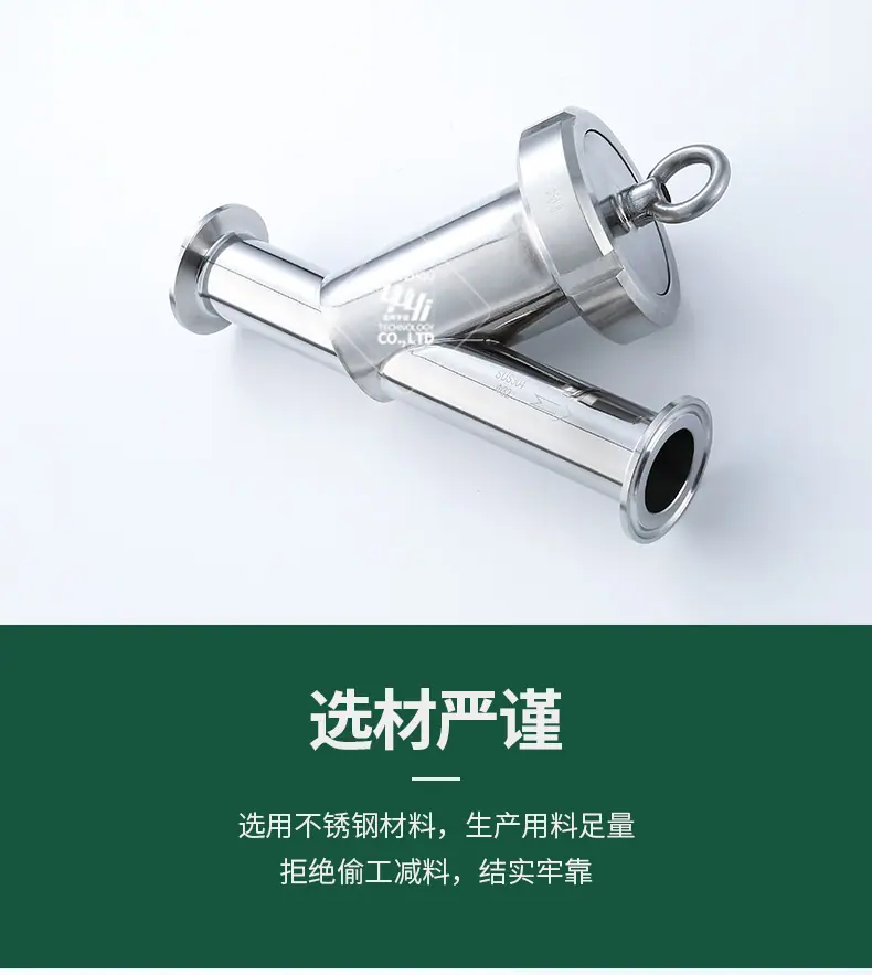 快装Y型过滤器_06.jpg