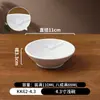 Tazón Pequeño de Melamina Tazón Blanco para Arroz Comercial Plato para Salsa de Hot Pot Restaurante Tazón Pequeño para Sopa Taza Pequeña Tazón para Porridge de Desayuno Anticaída