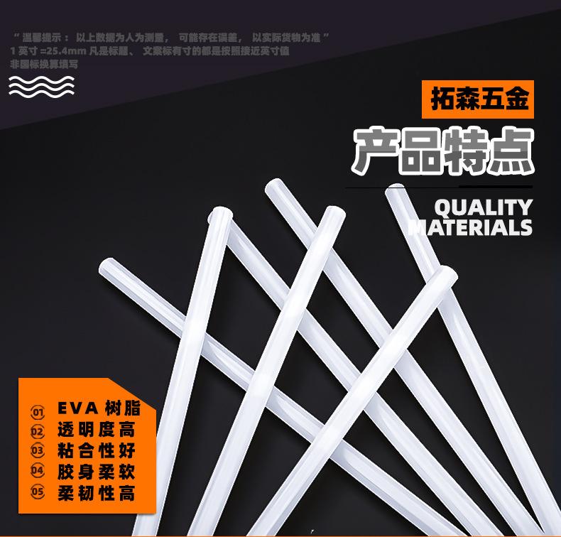 胶棒详情新店_04.jpg