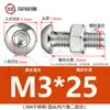 Tornillo Tuerca de Acero Inoxidable 304 Cabeza Redonda Hexágono Interior Juego de Dos Piezas Tornillo para Máquina Cabeza Plana M3M4M5M6M