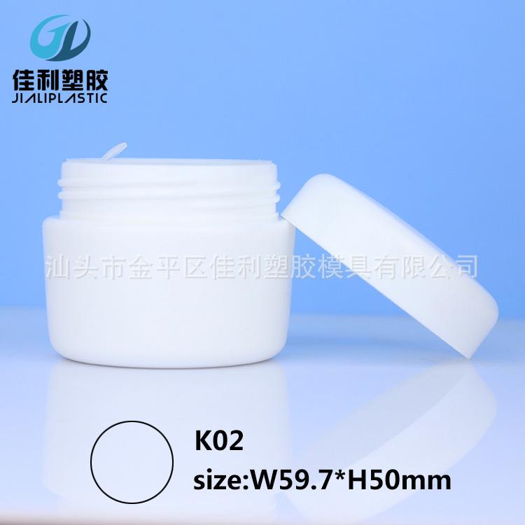 50g膏霜瓶.jpg