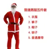 Disfraces de Papá Noel para Hombres y Mujeres, Ropa para Adultos, Comercio Exterior Transfronterizo de Amazon, Venta al por Mayor de Fábrica