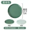 Juego de Mesa Estilo Nórdico de Cuatro Piezas Melamina Restaurante Comercial Imitación Porcelana Tazón Pequeño Juego de Platos de Plástico Restaurante de Hot Pot Vajilla