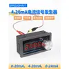 Generador de Señal de Corriente 4-20mA/0-20mA Simulación Activa Depuración Válvulas PLC Transmisores Control DCS