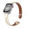 Accesorios de Correa de Reloj de Microfibra de Cuero Genuino Simples Adecuados para Apple Iwatchse765432 Versátil 14mm