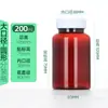 Botella de Plástico Transparente de Boca Ancha 15/50/100ml Botella Secundaria Botella Cápsula Sellada Botella de Medicina Líquida pet Botella Vacía