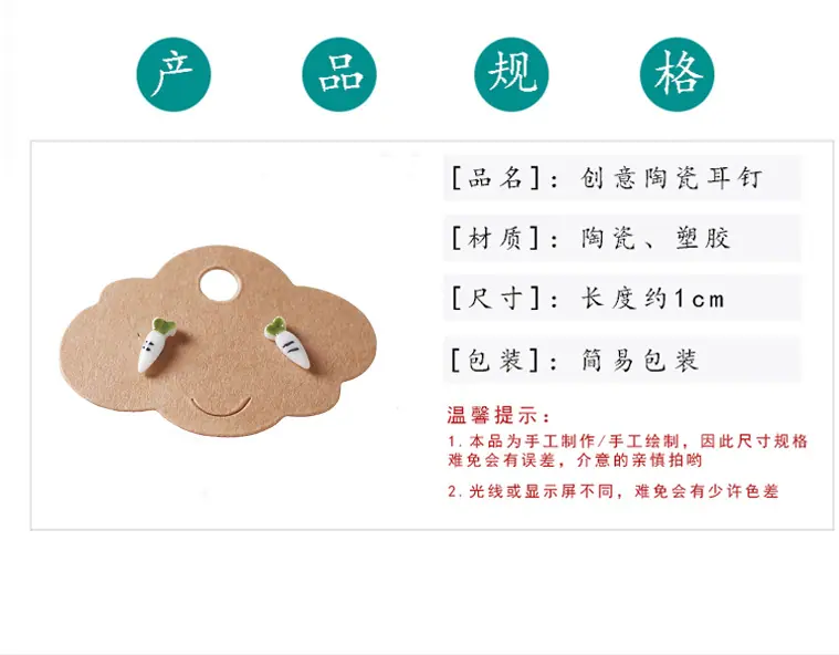 耳钉模板-恢复的_02.jpg