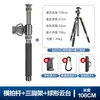 Soporte Ligero Era Yt03 para Cámara DSLR Disparo Vertical Cenital Varilla de Extensión de Trípode de Fibra de Carbono Belleza de 90 Grados