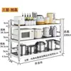 Estante de cocina auténtico de acero inoxidable 304, soporte para horno de microondas doméstico, estante de almacenamiento multicapa de piso engrosado, estante para ollas de 3 niveles