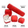 Joyero de terciopelo de piel de ciervo, joyero de alta gama, caja para anillos, pendientes, joyero, caja de almacenamiento para pulseras, venta al por mayor