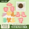 Formas de Biscoito Série Cowboy, Tipo Pressionar 3D Realista, Formatos de Bota e Chapéu, Ferramentas de Confeitaria DIY